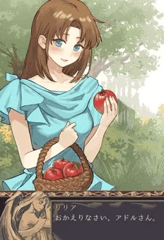 リリア