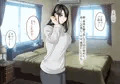 その日から叔母さんとの二人暮らしが始まった