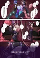 TSF淫魔化エロトラップダンジョン&エロ装備!～淫魔化奴隷船～ 4話