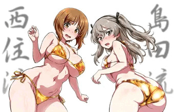 ごーるどびきにズ