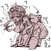 ユーカリとまちがえて