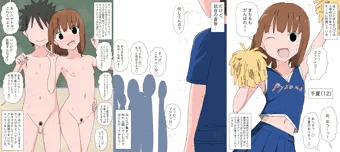 ぼくが先に好きだったのに…
