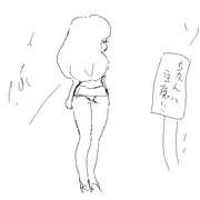 痴漢さんとの遭遇