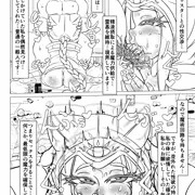 愛玩堕女神の穴 従順孕み人形メドゥーサ　＃６～７