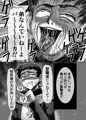 吸血姫に性なる裁きを