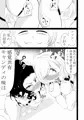感覚共有キャンディ～レズキス強要編～