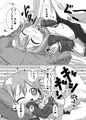 なつこみしんかんさんぷるぷるぷるぷるぷる