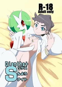 C86新刊　カルネ・サーナイト本