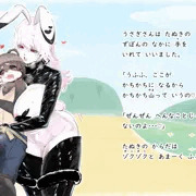 チンチンかちかち山