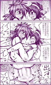 skebまとめ18