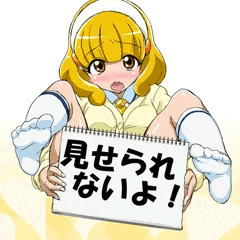やよいのめくり芸