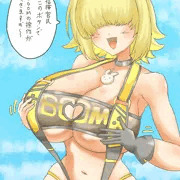 エレグ：ブーム・アンド・ショック
