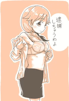 早苗さん・・・・・・