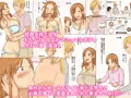 柔らかKカップセレブ妻浮気おっぱいホームステイ