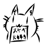 くろ