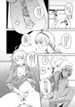 それはよくないって思うんですケド？