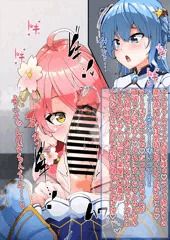 【依頼】ライブ直後のHSMTのおちんちんをほおばるMKC