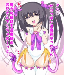 メルンヘルンちゃん！！