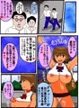 せんでん