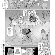 いじめ