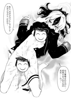何周できるかな？