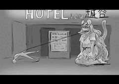 ニュー越谷