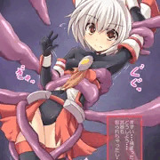 【オリジナル】ブレイダちゃん捕まった！