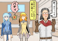 異世界おじさんの冒険