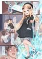 [C95] アビゲイル　H学習生活