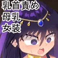 踊り子登場～ドッカン！