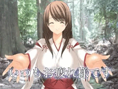 はげましみことちゃん【いつもお疲れ様です】