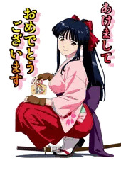 新年あけましておめでとうございます。(さくら)