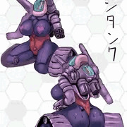 タンク