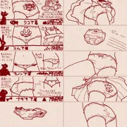 手書きパンツ１８
