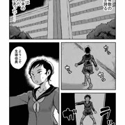 【試し読み】『学園地下闘場』前半試し読み