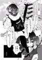 【せんアカ13新刊】イマシノ イン パンドラボックス