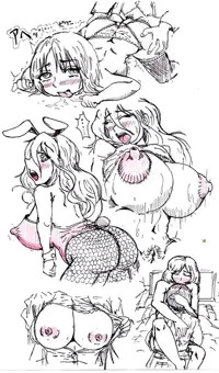 いつ挿れるのか？