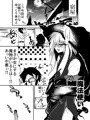 同人誌描いたぁ🫂⛓️‍💥😿 もう俺たちじゃない俺は「女」だから