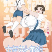 御愛読感謝！