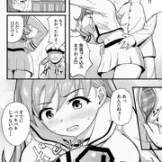 なんだかんだ言ってお口でしてくれる大井っち