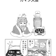 ノメアちゃん新作「絶頂ガマン大会」