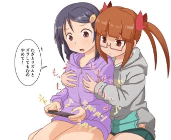 全年齢さなあきは