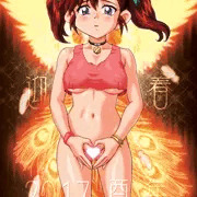 あけおめ絵（差分追加）