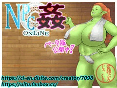 【NPC姦ONLINE】 NPC紹介 39