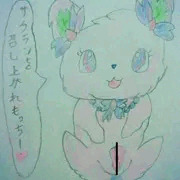 アナログ過去作品１０　さくらん
