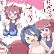 いじわるあかりちゃん