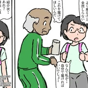 ２０２６年６月の人工授精