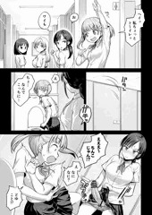友達がふたなりで押し切られちゃう話