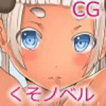 カンパツリィ