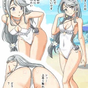 あざとい狭霧と夏の誘惑